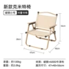 Small [Golden chair frame+khaki cloth]