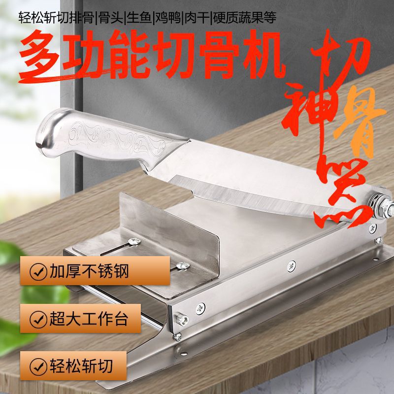 家用切骨机中药药材切片鹿茸阿胶羊肉排骨铡刀笋机闸刀切草切片机