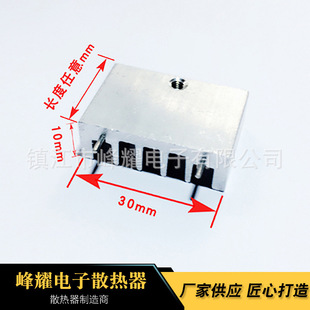 �̑BС�����ɢ����  �������� 늄�܇�Դ����� ��·��ɢ��Ƭ