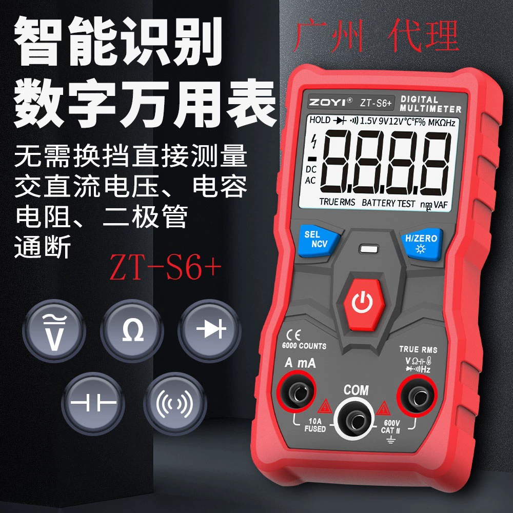 ZOYI полностью автоматический измерительный мультиметр без переключения передач ZT-S6 интеллектуальная идентификация домашнего мини-электрика