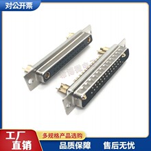 �����܇�DB27W2����ʽ���^ĸ�^D-SUB�B����25+2�/��܊�������^