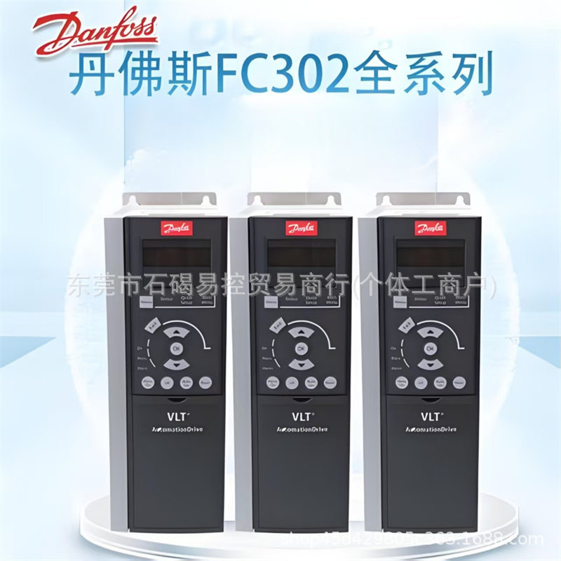 丹佛斯变频器FC-302P90KT5E20H2XGCXXXSXXXXAXBXCXXXXDX议价出售