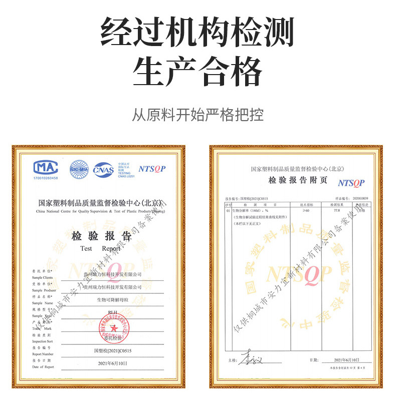 降解袋_06