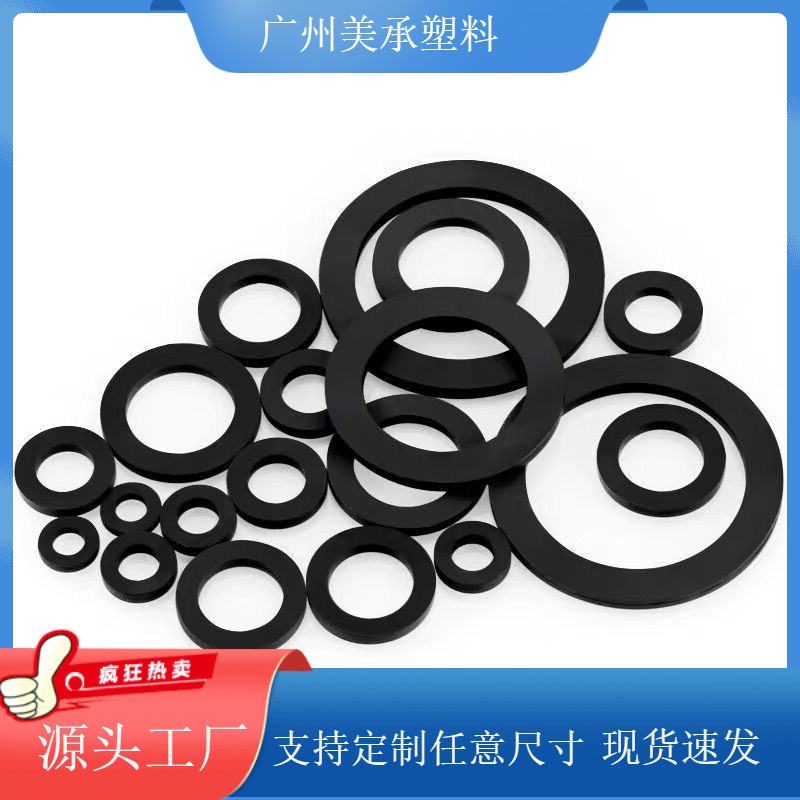 Round rubber black pad