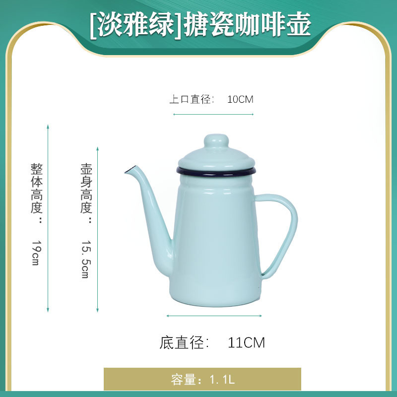 搪瓷小号家用烧水壶明火冷水凉水壶老式油壶搪瓷珐琅电陶炉咖啡壶|undefined