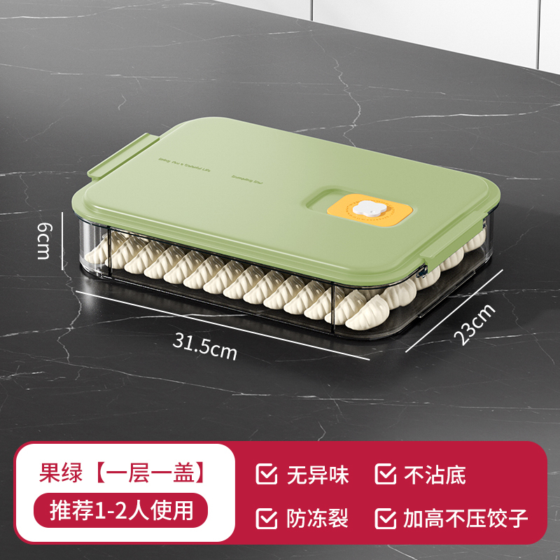 冷蔵庫用餃子保存箱、食品グレードの冷凍キッチン急速冷凍餃子保存箱、ワンタンハンドトレイ|undefined