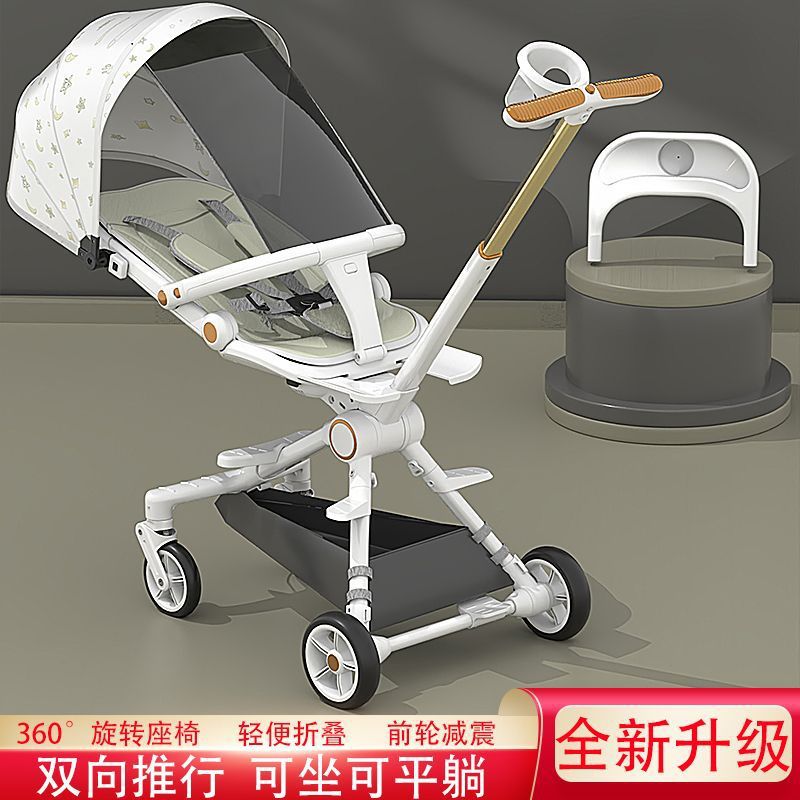Children's Baby Stroller, Lightweight, Sit-Down, Foldable Baby Stroller