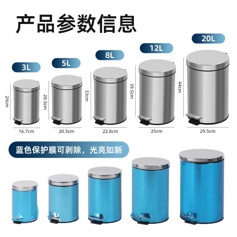 Foreign Trade Stainless Steel Foot-Operated Trash Can with Silent Slow-Down Lid for Kitchen and Bathroom, Customizable Household Trash Bin