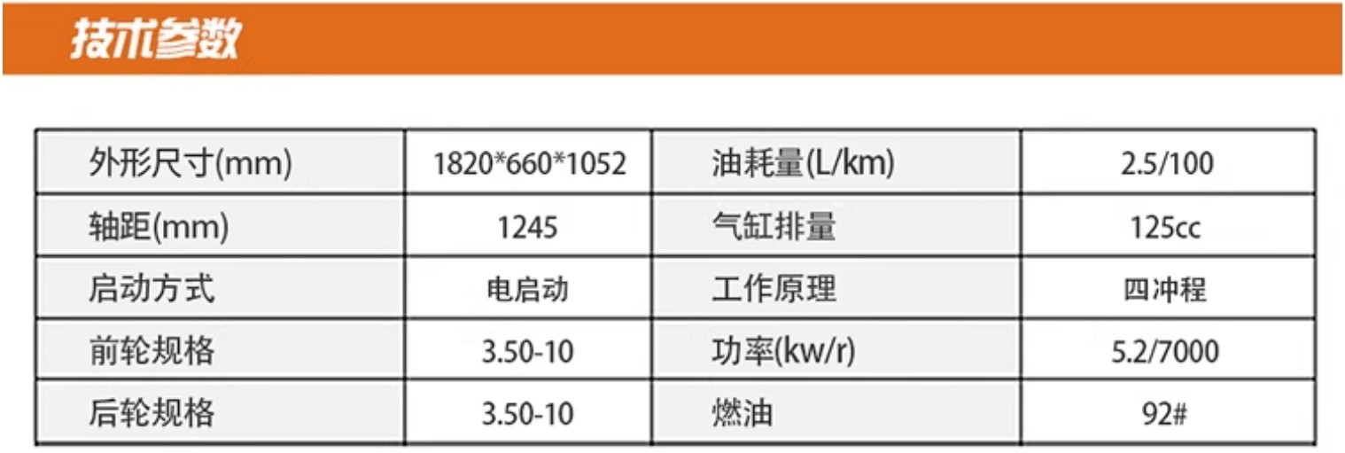 Brand New Qiaoge Jog Motorcycle 125Cc Bicycle Motorcycle Takeaway Fuel-Saving Vehicle for Men and Women Can Be Registered Nationwide