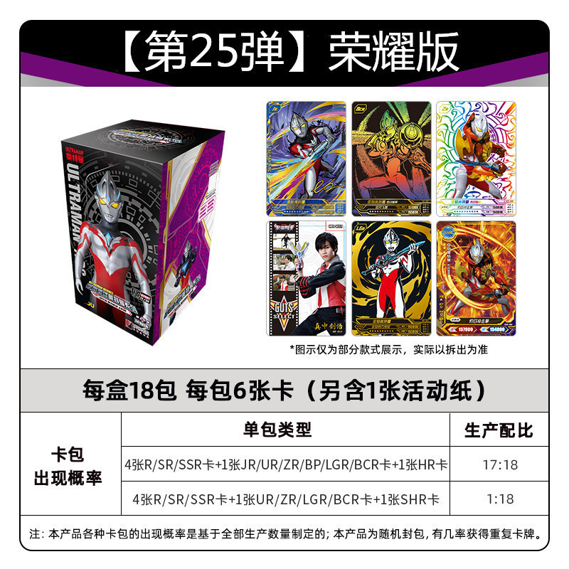 カードゲーム ウルトラマンカード デラックスエディション No.41 ミラクルグローリークラシックエディション アニメ周辺機器カードの箱|undefined