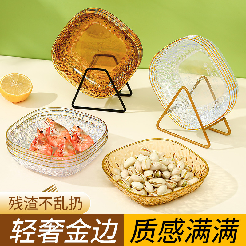 精致吐骨碟餐桌垃圾渣盘骨头碟高级感轻奢家用骨碟新菜碟小盘子|undefined