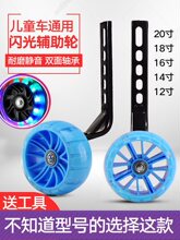 ��ͯ����܇�o��݆12 14 16 18 20��ͨ�Æ�܇�W��С݆ͯ܇�����ȫ