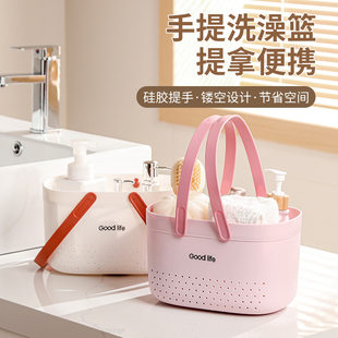Bath basket bathing basket hand bathroom large -capacity bath plastic bathroom toilet in bathing supplies storage