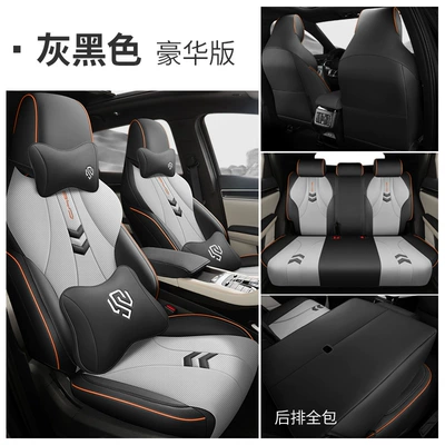 Byd Song Pro Crown J Version Four Seasons Pad - gray-and-black-luxury-version-all-inclusive-lzqc-byd-song-pro