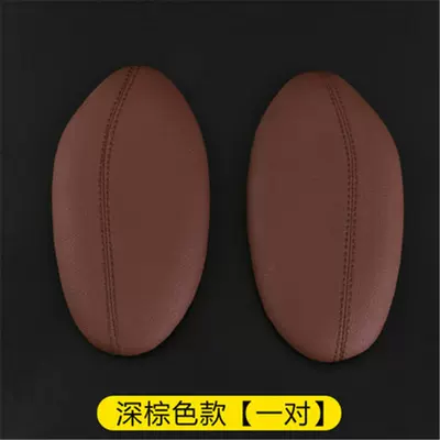 ultra-fiber leather stitching central – Other Automotive Interior Supplies - pair-mocha-brown