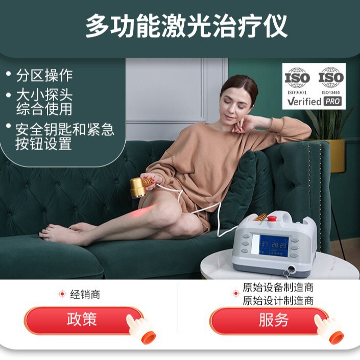 関節炎関節痛緩和理学療法器具鎮痛首肩の痛み治療|undefined