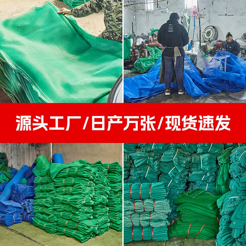 定制安全密目网 防护网建筑工地密目防坠网工程防火阻燃围栏网 厂