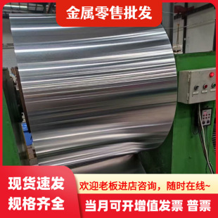 1060H�X�� 1070A 1080A ���X�� 1100-O 1100-h Al99%���� ���XƬ