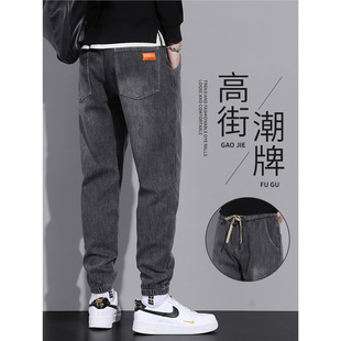 Spring and Summer Elastic Trendy Brand Harem Jeans for Men, Loose Leg-Tie, Versatile Thin Elastic Waist Long Pants for Men