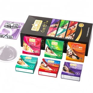 6Th Sense Condom Condom Smooth Particles Super Slippery Ice and Fire Integrated Physical Delay Hi Mouth Love Adult Products