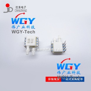 4525Do-Dsi-015Dp Ms4525Do Pressure Sensor Shenzhen Original Spot Inquiry Shall Prevail