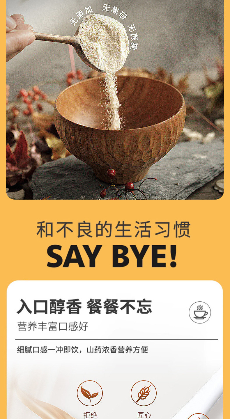 Tiegun Chinese Yam Powder 500g Barrel Pack Cooked Yam Drink Mix for Breakfast Meal Replacement in use