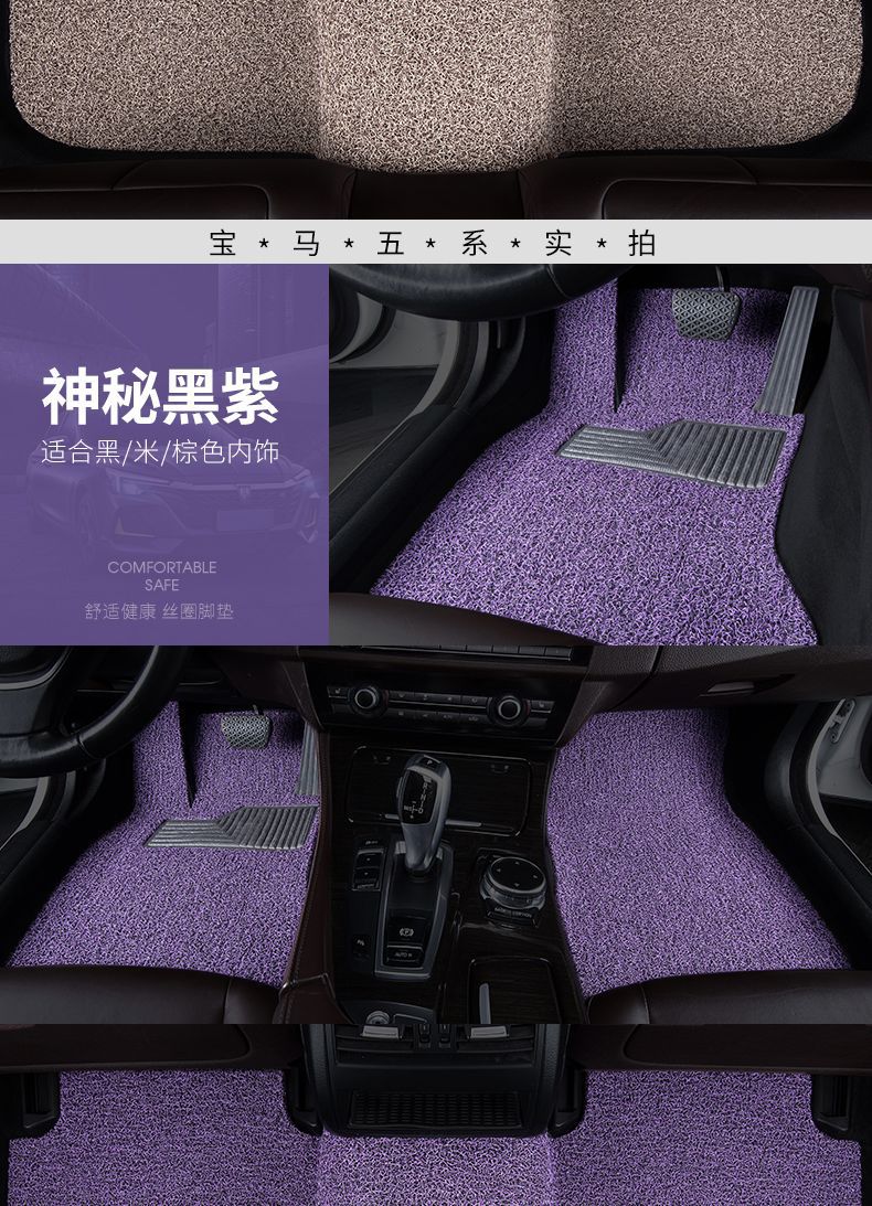 Suitable for 24 Buick micro blue 6 foot pads electric hybrid new energy vehicle wire ring foot pads monolithic main driving foot pads