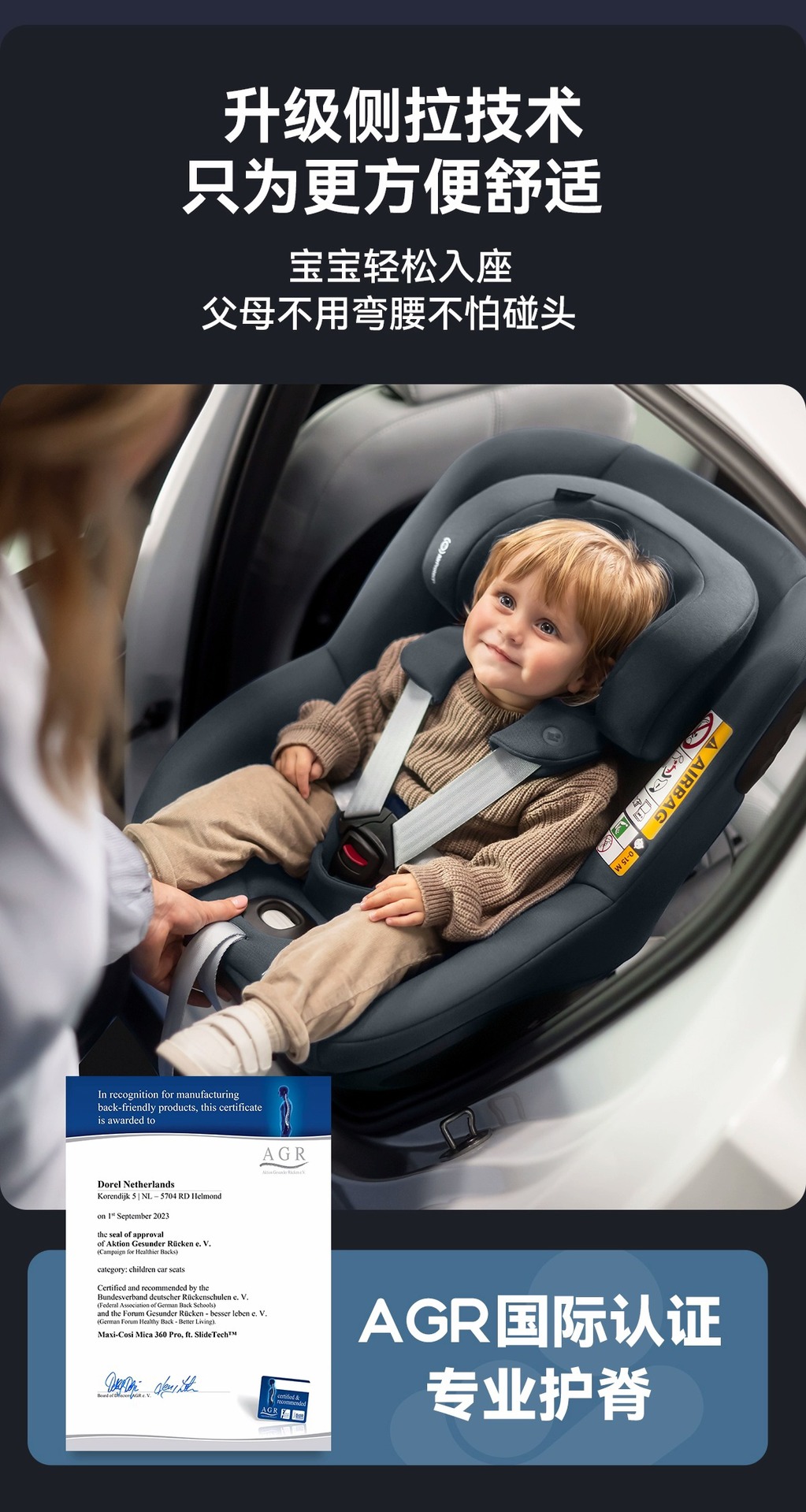 Maxicosi Michael Suitable Mica360 Pro Child Safety Seat Rotating Newborn Reclining Car Seat