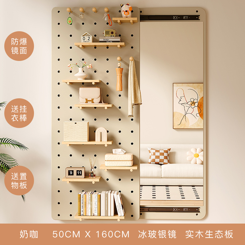 Tablero de agujero de madera maciza, espejo de cuerpo entero, entrada integrada, porche de entrada, estante de almacenamiento con espejo, espejo de cuerpo entero en la pared