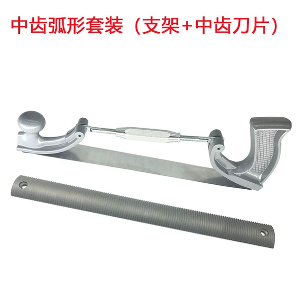 Middle tooth arc blade + bracket [more cost-effective]