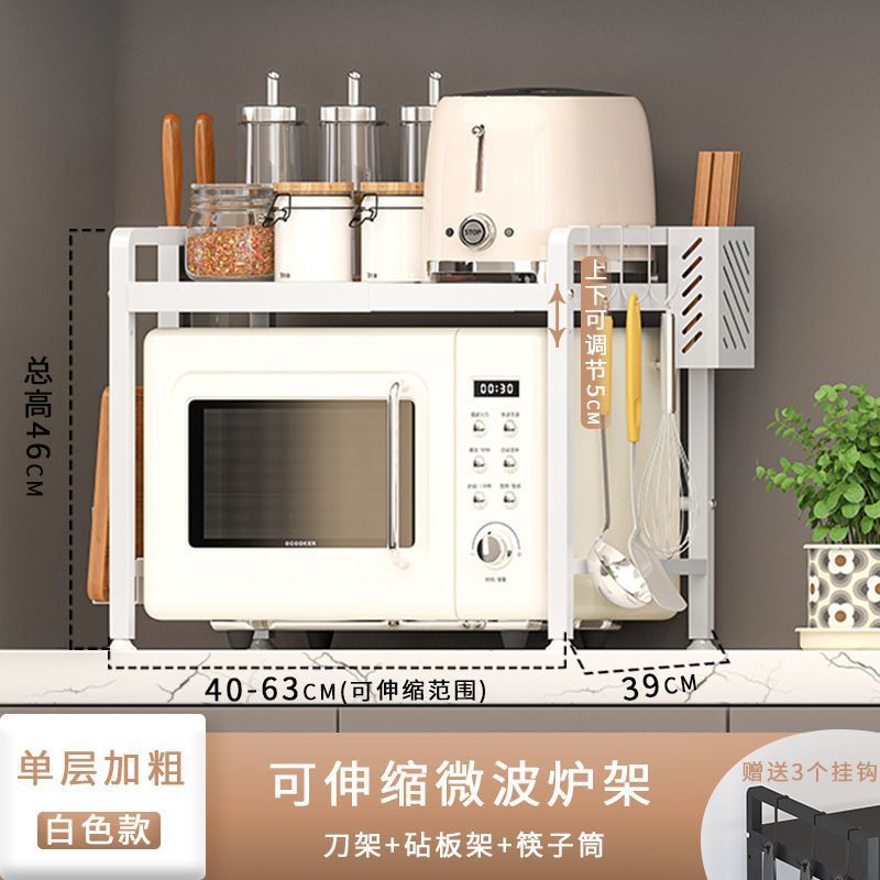 총 높이가 45 인 초대형 텔레스코픽 H 모델 화이트