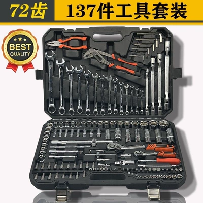 repair combination tool box, auto | Mühərrik tənzimləmə alətləri - advanced-black-72-tooth-curved-handle-137-piece-set