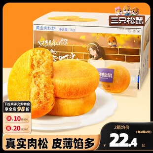 ��ֻ�����S�������1kg����������ʳƷ���c����ʳ��ʳС��