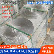 铝卷厂家批发广告牌铝合金板全铝家具表面喷涂衣柜橱柜铝卷