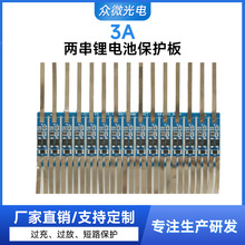 7.4V3A�ɴ���Ԫ�����F�늳ر��o�往·��̫��ܟ��߳��늳����