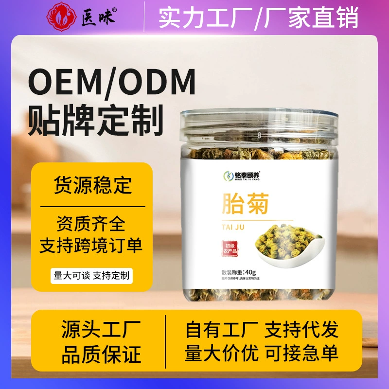 Аутентичные китайские лекарственные травы: зеленая слива, белая слива, чай из зеленой сливы, зеленая слива, сушеные цветы красной розы, консервированные для замачивания в воде.