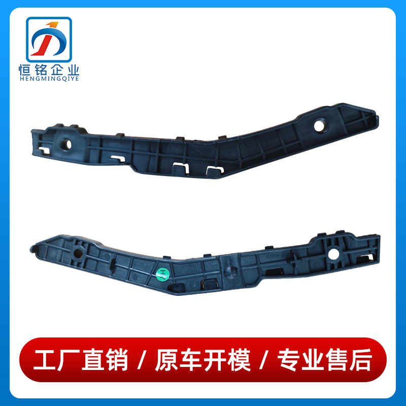 1678854702 1678854802 is suitable for the front bumper small bracket fixing support of the Mercedes-Benz GLS-Class W167