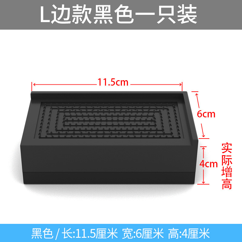 桌子增高脚垫柜子茶几沙发床脚加高垫家具增高底座柜脚加高块神器|undefined