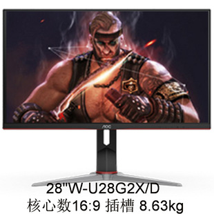 Display (1) U28G2X/D 28 "inch IPS technology bargaining and invoicing