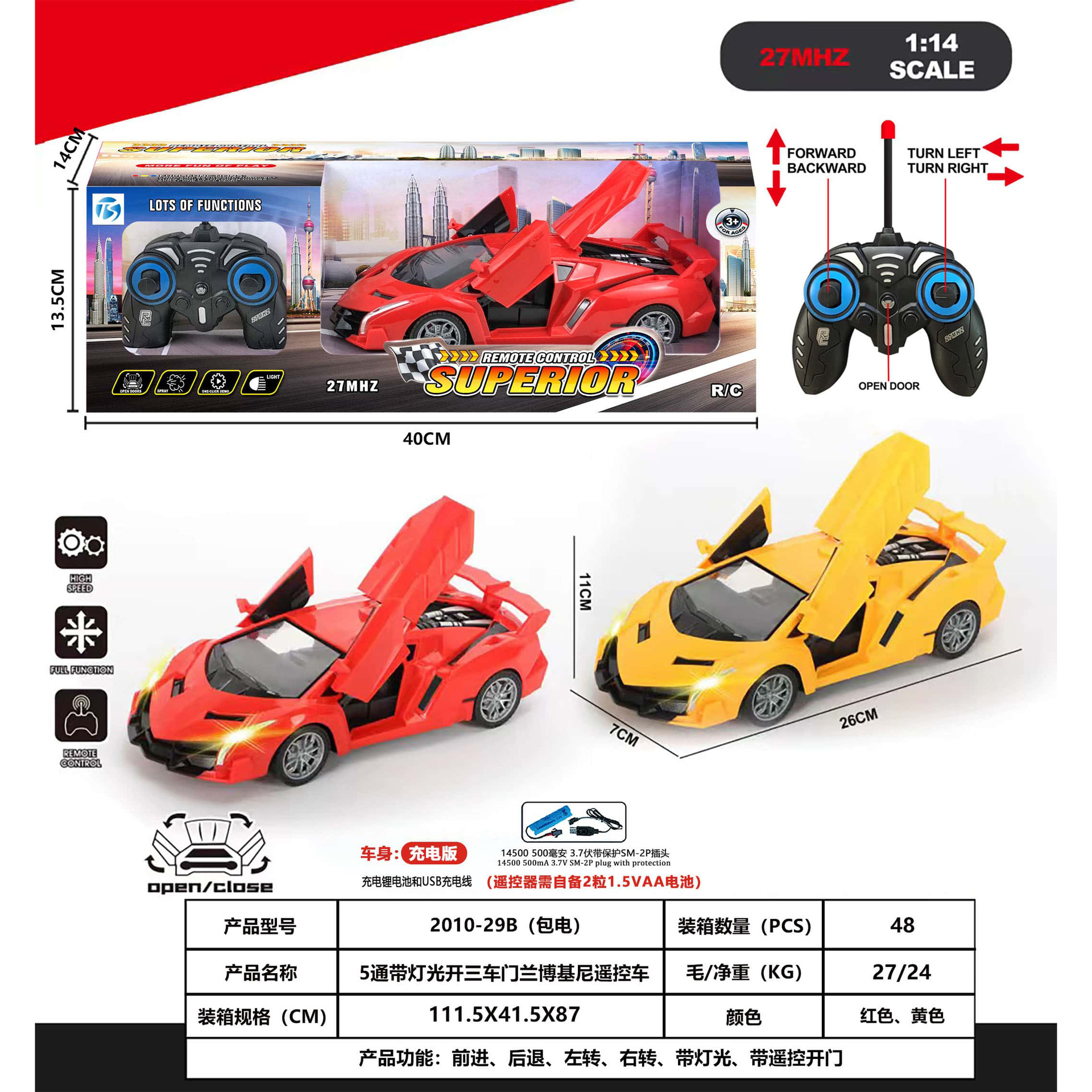 Coche de control remoto inalámbrico de cuatro vías transfronterizo, carga, control manual, deriva, coche deportivo, modelo, niño, juguete