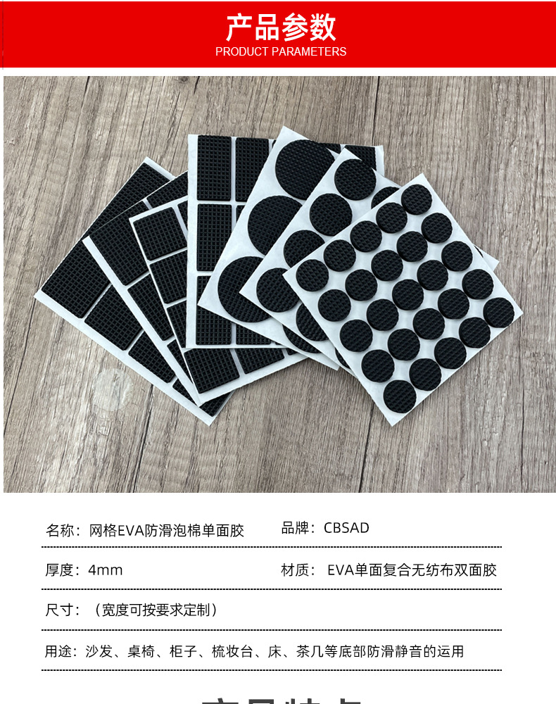 详情页_02.jpg