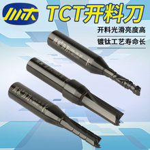 ?�е�TCT���ؙC�����_���_����߅ֱ����̙Cľ������㊵�T00