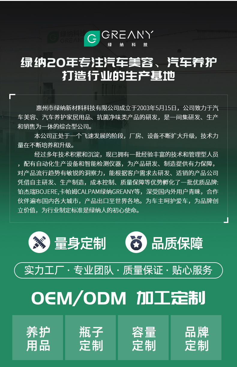 Shellac Remover, Gum Tree Sticky Bird Droppings, Clean Without Damaging Car Paint, Powerful Decontamination Car Paint Cleaning and Maintenance Agent
