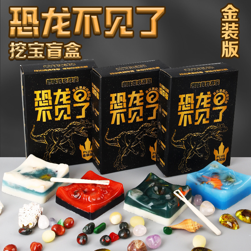Tiktok Dust-Free Treasure Digging Soap Archaeological Excavation Treasure Hunting Toy Dinosaur Egg Fossil Digging Blind Box Gift for Boys and Girls Tiktok Dust-Free Treasure Digging Soap Archaeological Excavation Treasure Hunting Toy Dinosaur Egg Fossil Digging Blind Box Gift for Boys and Girls
