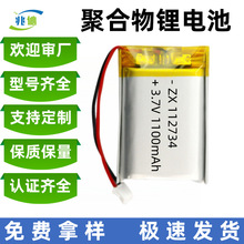 112734��������a���C��̙C̨����������֭h¶�I���ۺ����늳�