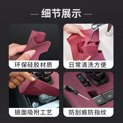 Supplies Accessories 21-24 Models — Car interior film