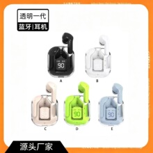 跨境air31无线透明一代蓝牙耳机数显TWS透明运动耳机 Hk3蓝牙耳机