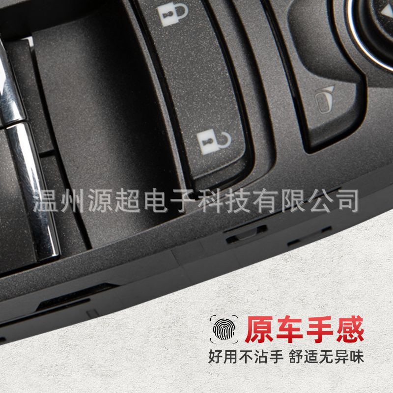 Suitable for Infiniti Qx50L Glass Lift Switch 25401-3Ja0A Window Button Infiniti