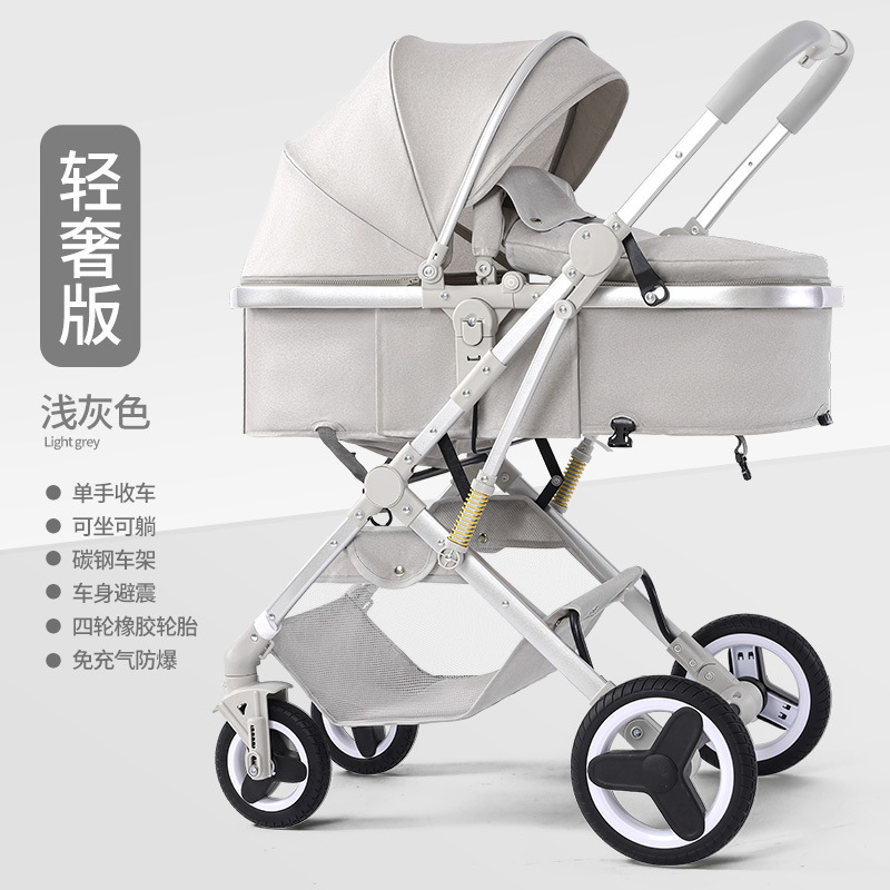 Cochecito de bebé Los recién nacidos pueden sentarse y acostarse