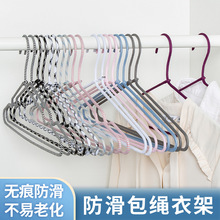 铁线涤纶编织包绳衣架男女成人服装店衣挂防滑无痕衣撑子加粗耐用